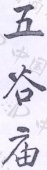 水滴信用