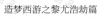 水滴信用