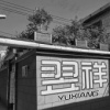 水滴信用