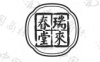 水滴信用