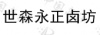 水滴信用