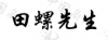 水滴信用