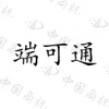 水滴信用