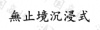 水滴信用