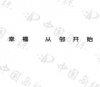 水滴信用