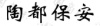 水滴信用
