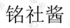 水滴信用