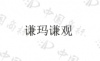 水滴信用