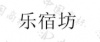 水滴信用