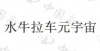 水滴信用