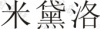 水滴信用