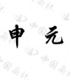 水滴信用