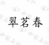 水滴信用