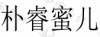 水滴信用