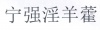 水滴信用