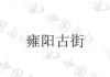 水滴信用