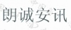 水滴信用