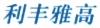 水滴信用