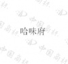 水滴信用