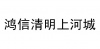 水滴信用