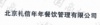 水滴信用