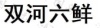水滴信用