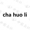 水滴信用