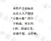 水滴信用