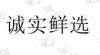 水滴信用