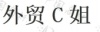 水滴信用