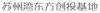 水滴信用