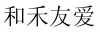 水滴信用