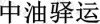 水滴信用