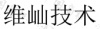水滴信用