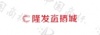 水滴信用