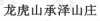 水滴信用