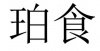 水滴信用