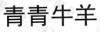 水滴信用