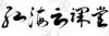 水滴信用
