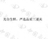 水滴信用
