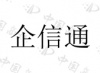 水滴信用