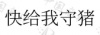 水滴信用