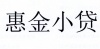 水滴信用
