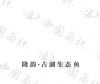 水滴信用