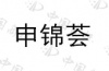 水滴信用