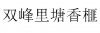 水滴信用