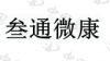 水滴信用