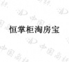 水滴信用
