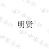 水滴信用