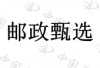 水滴信用